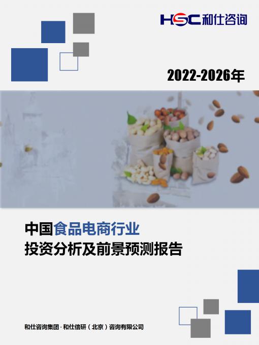 CA88(中国游)唯一官方网站