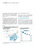 CA88(中国游)唯一官方网站