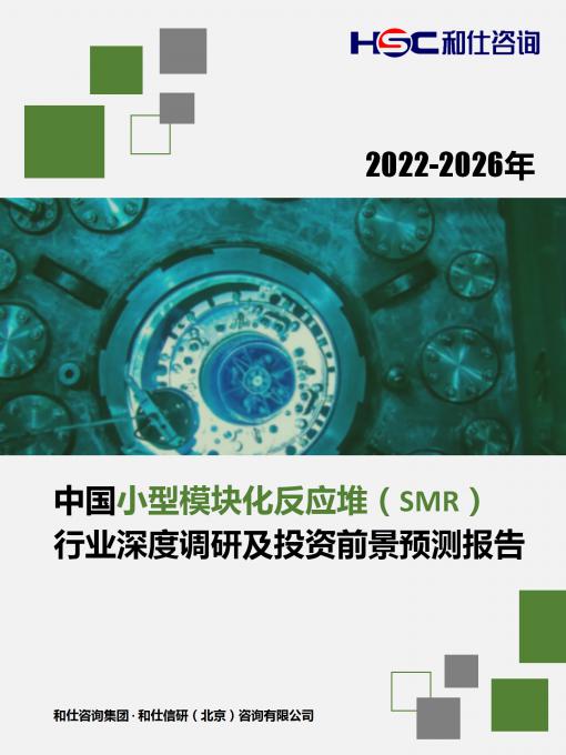 CA88(中国游)唯一官方网站