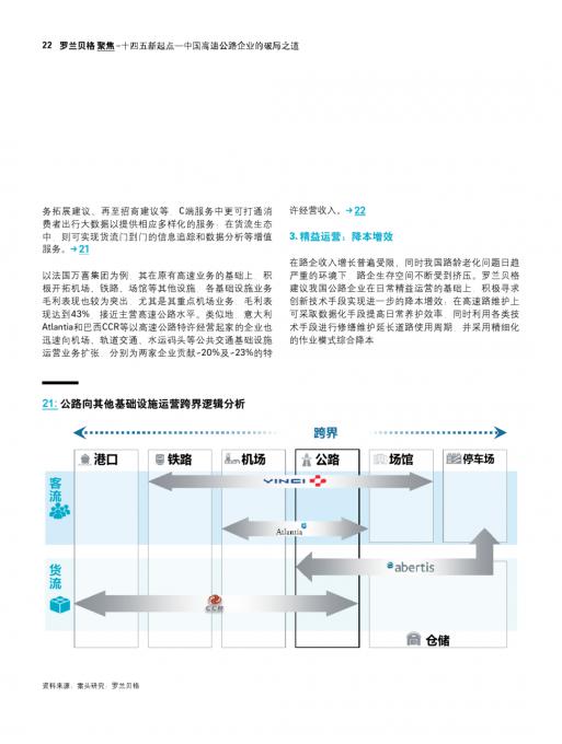 CA88(中国游)唯一官方网站