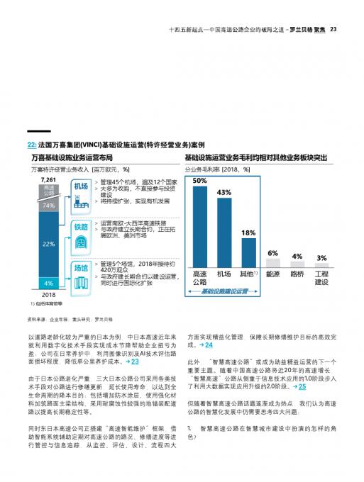 CA88(中国游)唯一官方网站