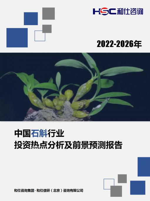 CA88(中国游)唯一官方网站