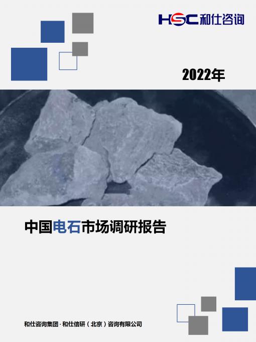 CA88(中国游)唯一官方网站