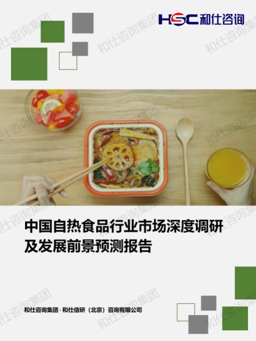 CA88(中国游)唯一官方网站