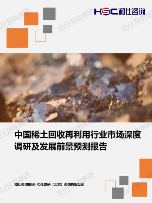 CA88(中国游)唯一官方网站