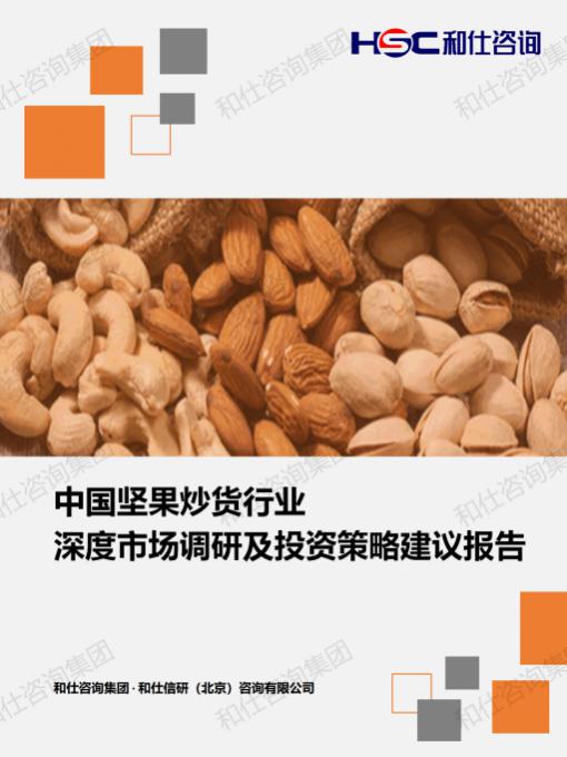 CA88(中国游)唯一官方网站