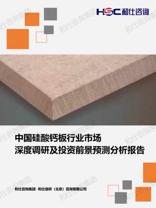 CA88(中国游)唯一官方网站