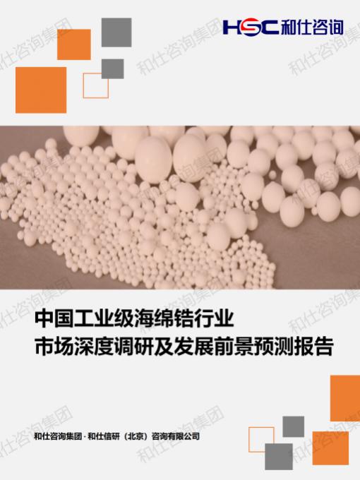 CA88(中国游)唯一官方网站