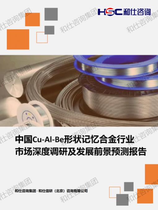 CA88(中国游)唯一官方网站