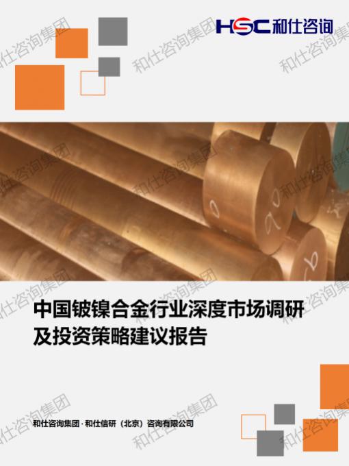 CA88(中国游)唯一官方网站