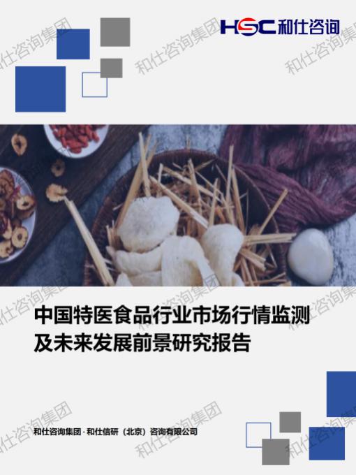 CA88(中国游)唯一官方网站