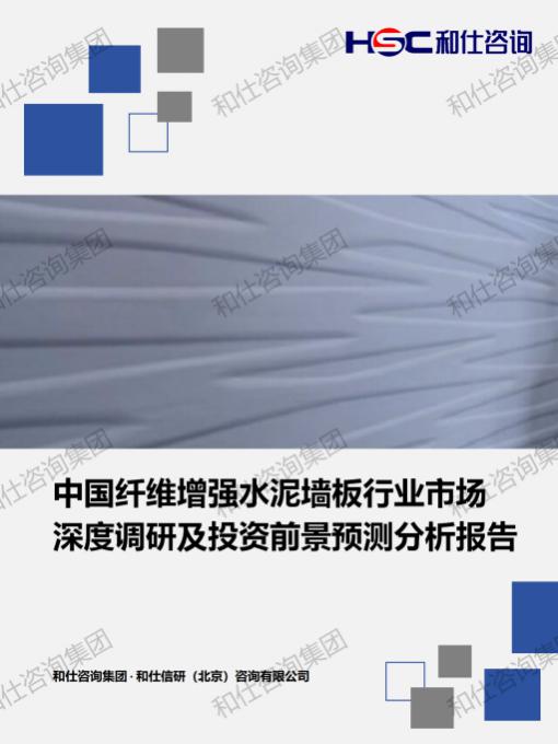 CA88(中国游)唯一官方网站