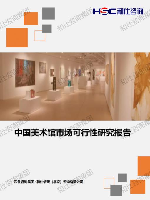 CA88(中国游)唯一官方网站