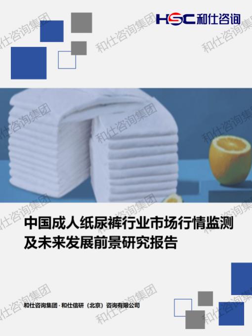 CA88(中国游)唯一官方网站