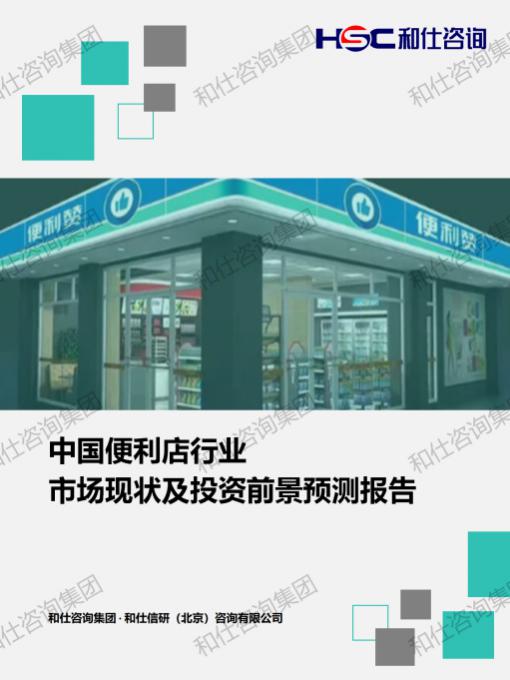 CA88(中国游)唯一官方网站