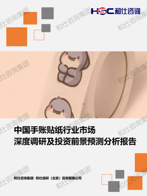 CA88(中国游)唯一官方网站