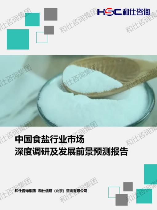 CA88(中国游)唯一官方网站