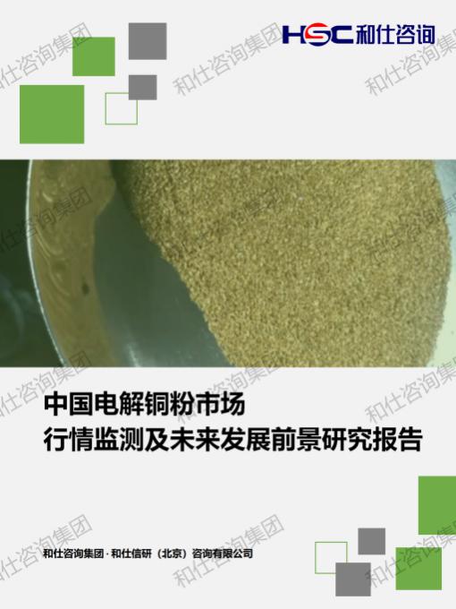 CA88(中国游)唯一官方网站