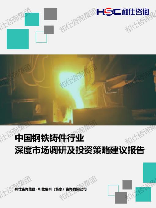 CA88(中国游)唯一官方网站