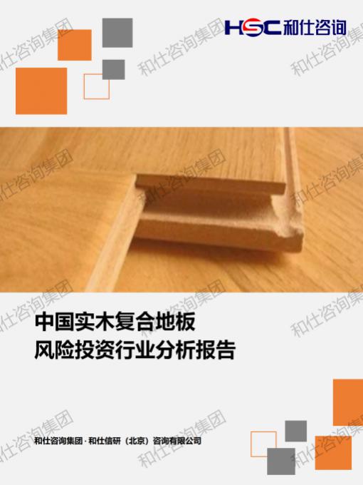 CA88(中国游)唯一官方网站