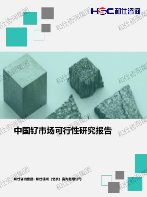 CA88(中国游)唯一官方网站