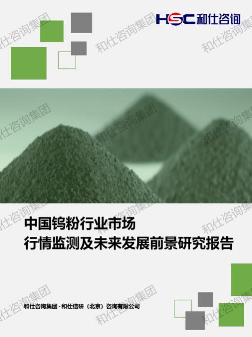 CA88(中国游)唯一官方网站