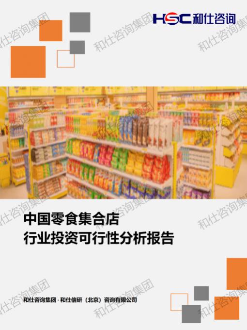 CA88(中国游)唯一官方网站