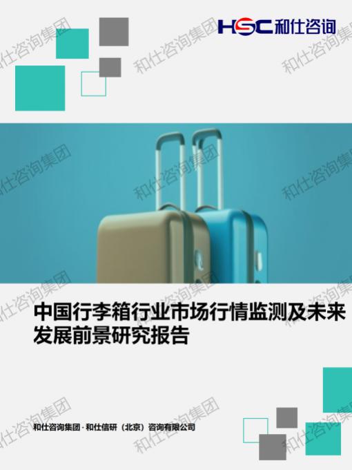 CA88(中国游)唯一官方网站