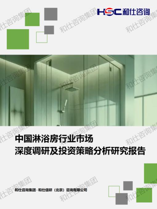 CA88(中国游)唯一官方网站