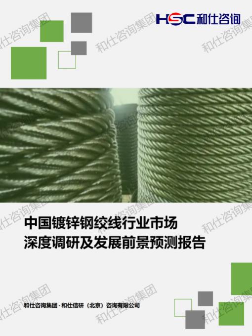 CA88(中国游)唯一官方网站