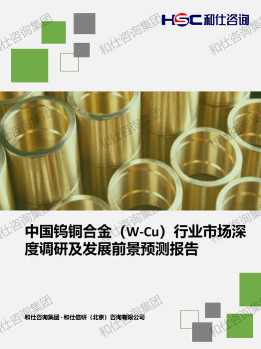 CA88(中国游)唯一官方网站