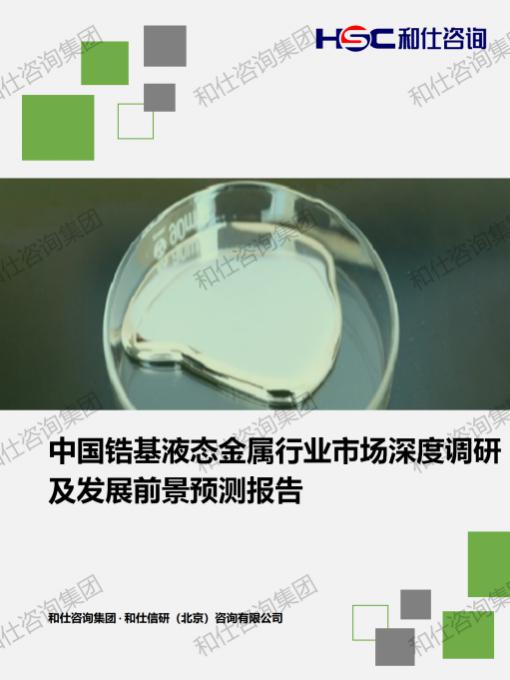 CA88(中国游)唯一官方网站