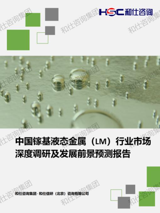 CA88(中国游)唯一官方网站