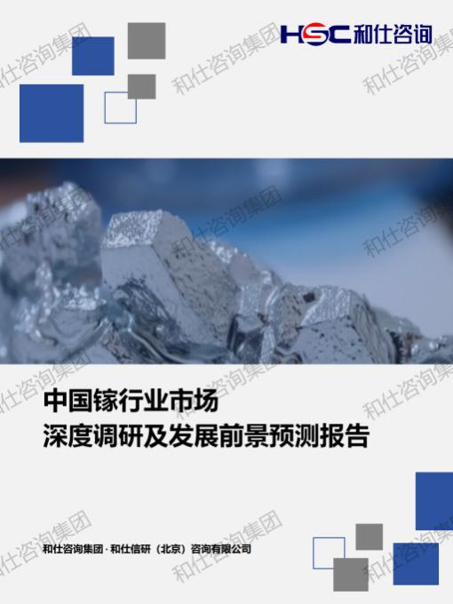 CA88(中国游)唯一官方网站