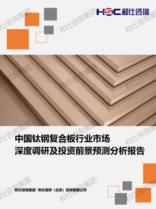 CA88(中国游)唯一官方网站