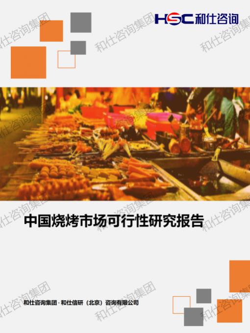 CA88(中国游)唯一官方网站