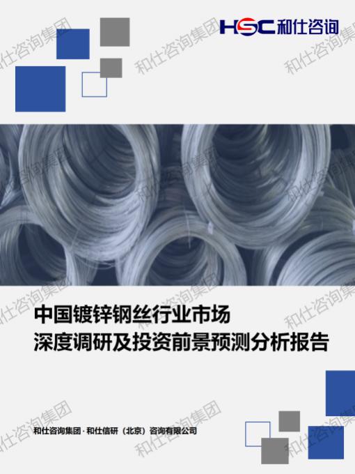 CA88(中国游)唯一官方网站