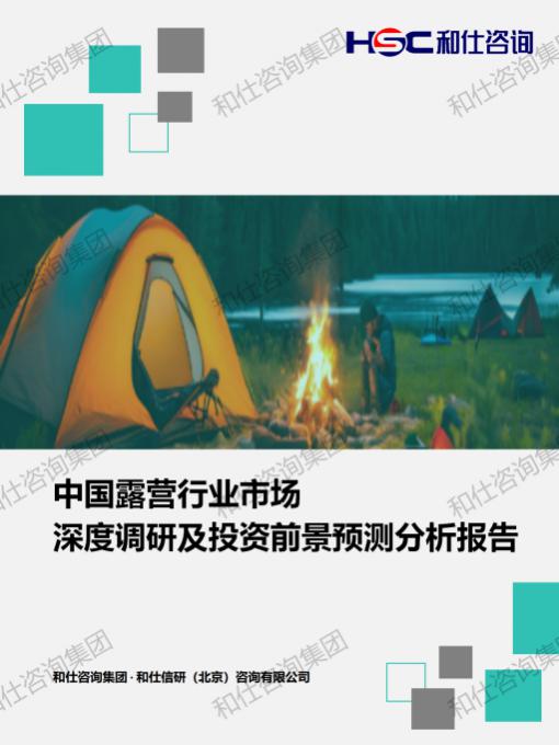 CA88(中国游)唯一官方网站