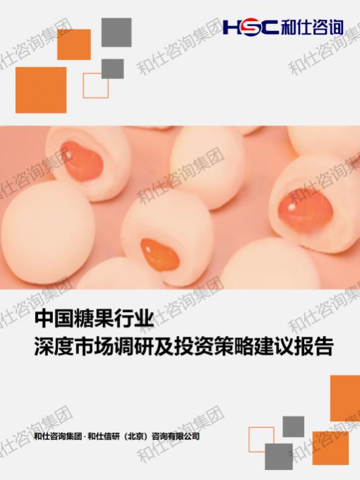 CA88(中国游)唯一官方网站