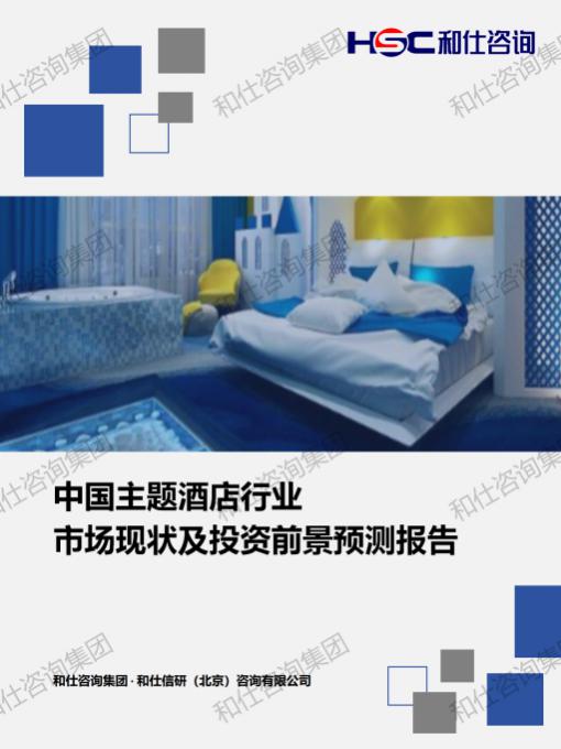 CA88(中国游)唯一官方网站