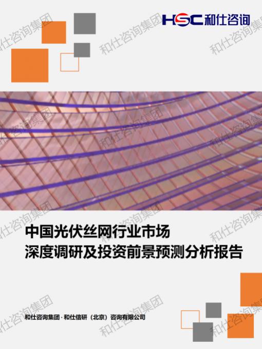 CA88(中国游)唯一官方网站