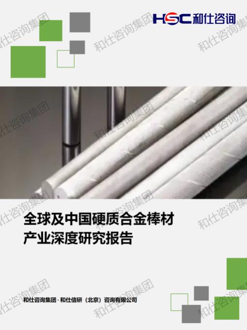 CA88(中国游)唯一官方网站