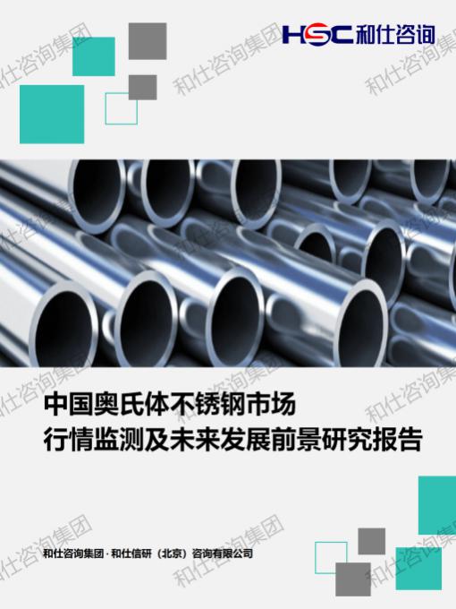 CA88(中国游)唯一官方网站