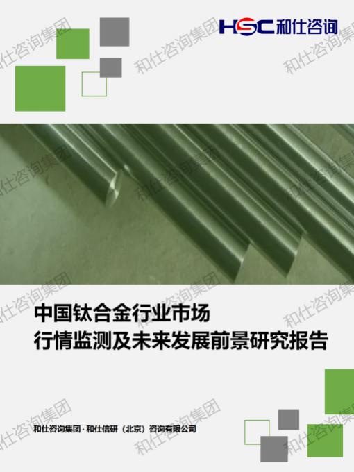 CA88(中国游)唯一官方网站