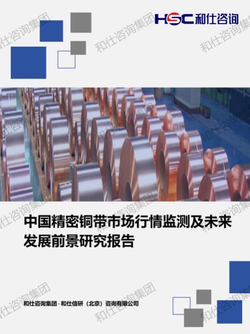 CA88(中国游)唯一官方网站