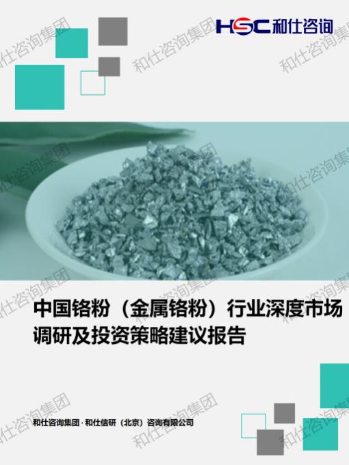 CA88(中国游)唯一官方网站