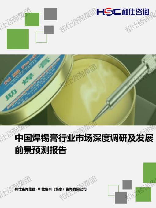 CA88(中国游)唯一官方网站