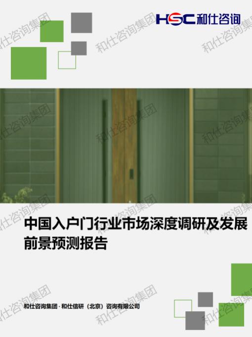 CA88(中国游)唯一官方网站