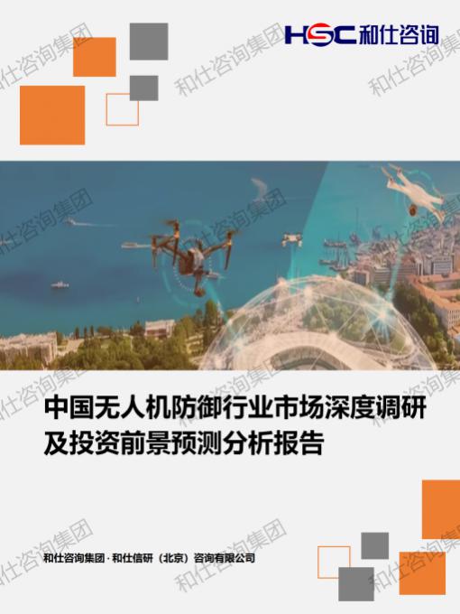CA88(中国游)唯一官方网站