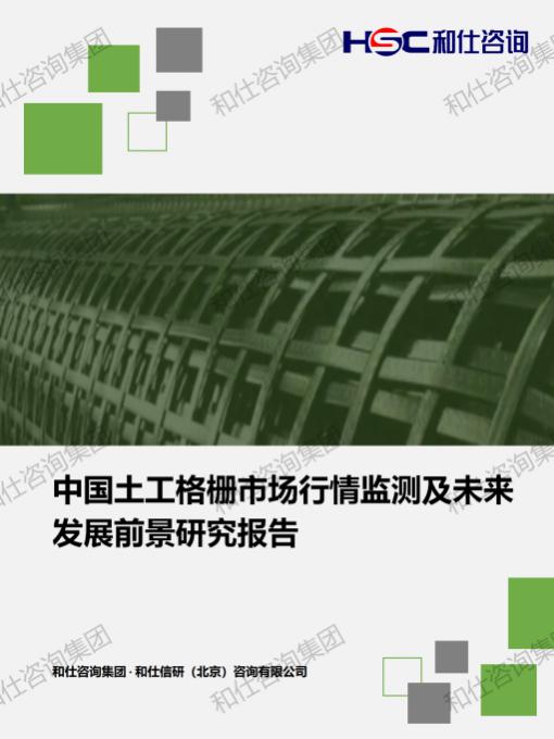 CA88(中国游)唯一官方网站